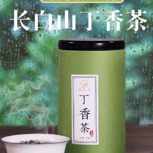 通化县长白山野 生丁香茶，丁香茶有解腻、助于消化的作用常喝可以暖