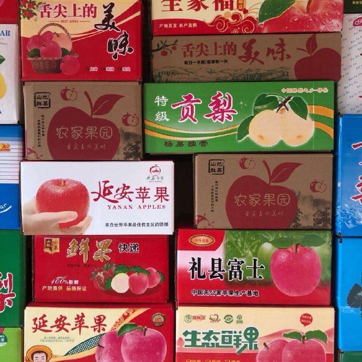稷山县纸质包装盒 定做各种包装