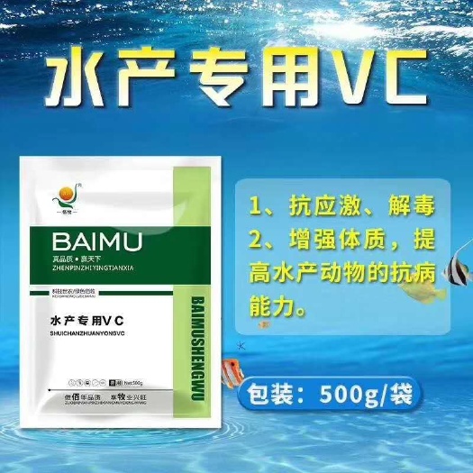 湖州农用消毒产品 水产专用  超级实惠