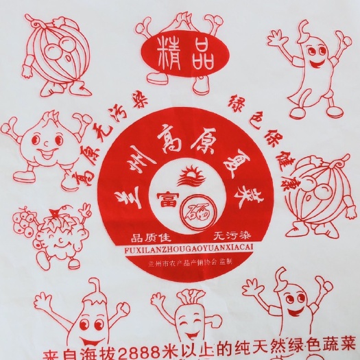 潮州蔬菜包装纸白牛皮纸商标logo单色多色定制印刷