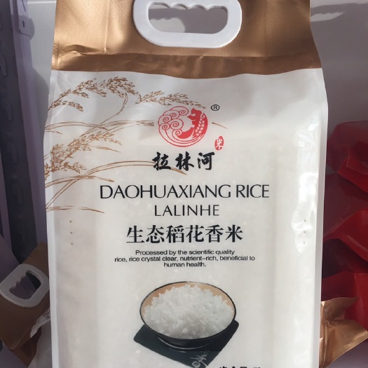 秦皇岛稻花香大米 五常生态稻花香米