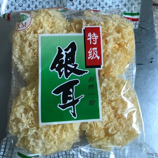 古田县 2020新货银耳