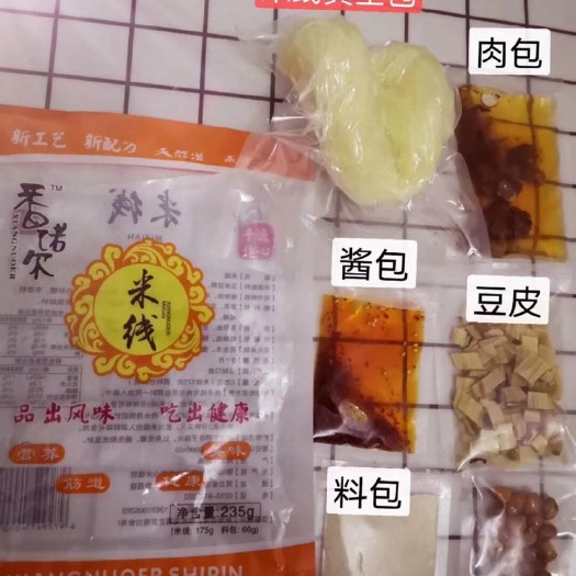 邯郸江西米线 香诺尔土豆粉、米线。胜过任何土豆粉、米线味道。邯郸