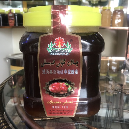 艾力沙农业 新疆特产 红枣花蜜 天然 无任何加工