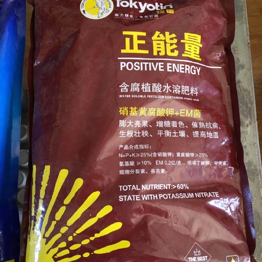 廊坊冲施肥 正能量
