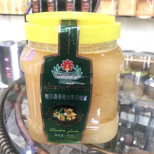 艾力沙农业 新疆特产 纯沙枣花蜂蜜 无任何加工