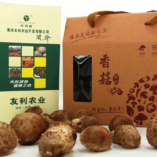 酉阳 重庆友利农业，主要以生产销售香菇菌种菌棒，干菇鲜菇的农业公司