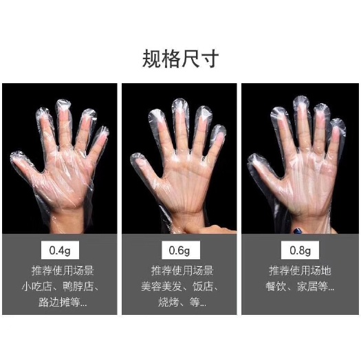 怀宁县防蜂手套 一次性手套食品餐饮pvc家用烘培