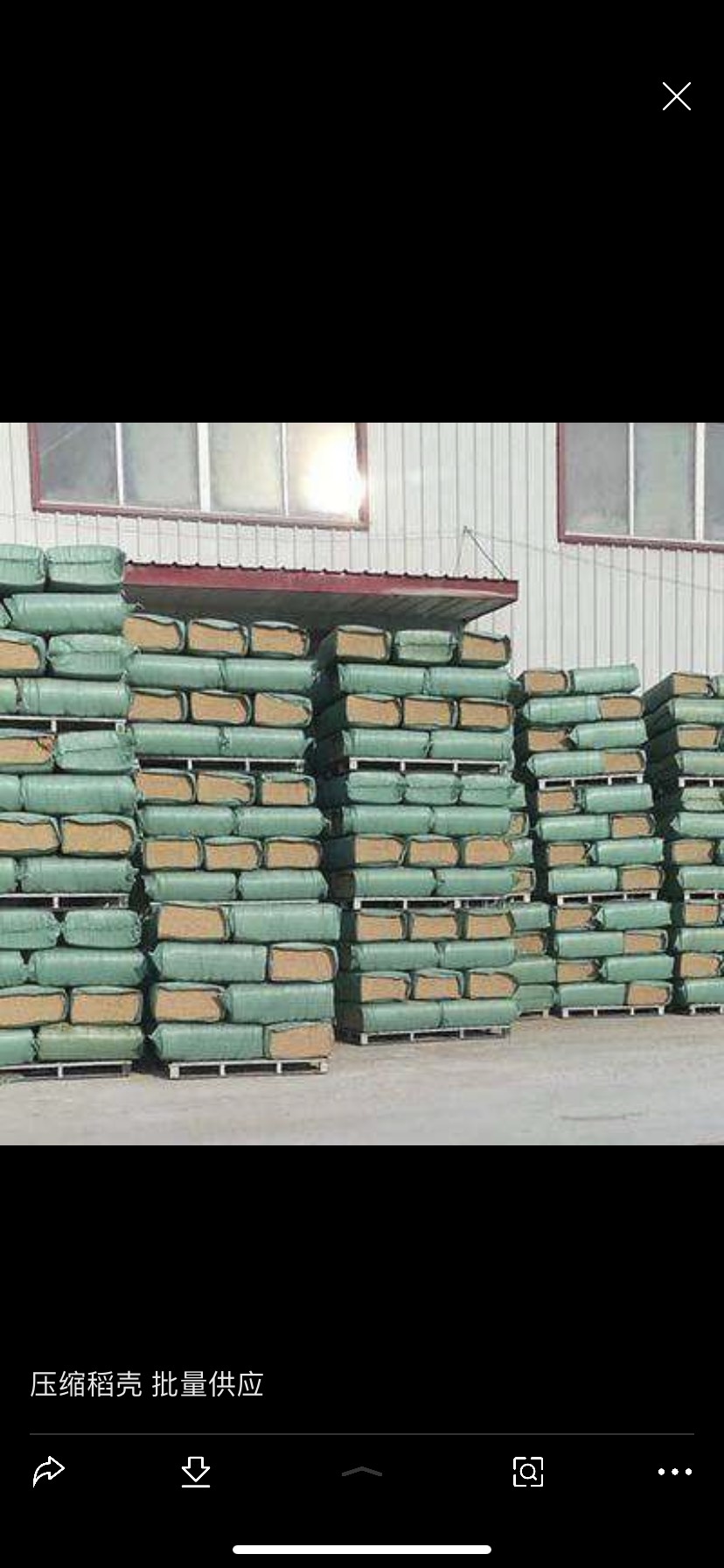 大量供应压缩稻壳