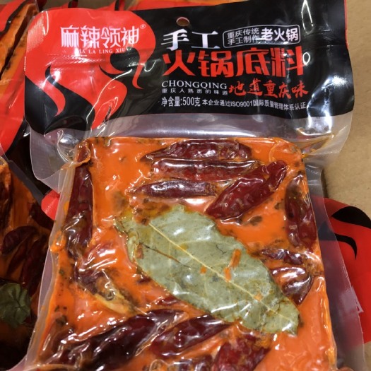  重庆火锅底料，手工老火锅500g