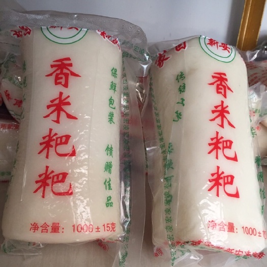 蒙自市 云南蒙自传统美食香米粑粑；支持微商代发，各种平台合作