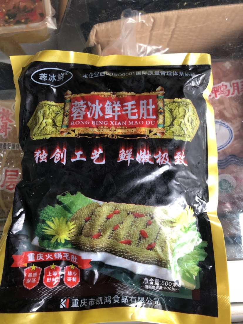 重庆鲜毛肚，火锅毛肚500g