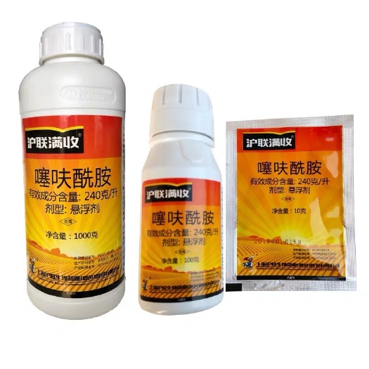 曹县沪联满收 24%噻呋酰胺纹枯病葡萄白腐病褐斑病黑痘病芽