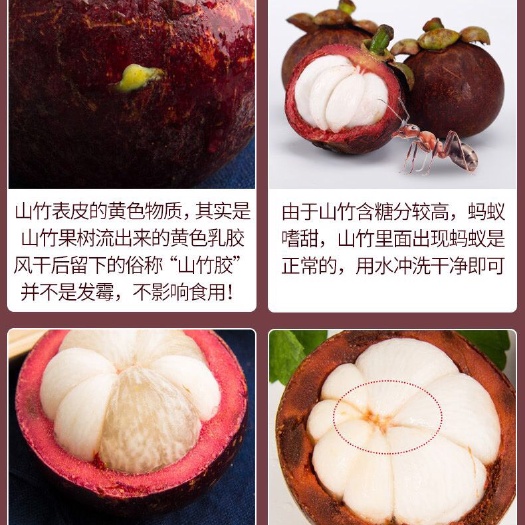 昆明 新鲜山竹，泰国山竹￼￼
