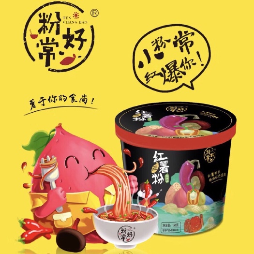 义马市 华昌薯业自有粉常好品牌酸辣粉现货供应6桶/箱纯红薯方便粉丝