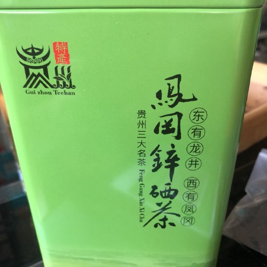 凤冈县古树红茶 优质好茶凤岗锌硒