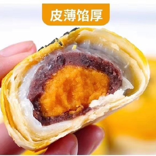 南宁 正宗海鸭蛋蛋黄酥一盒6个装 每个55克