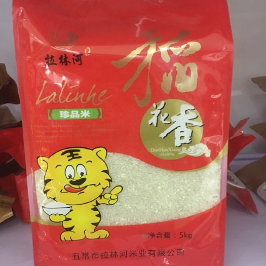 秦皇岛五常大米 五常稻花香米