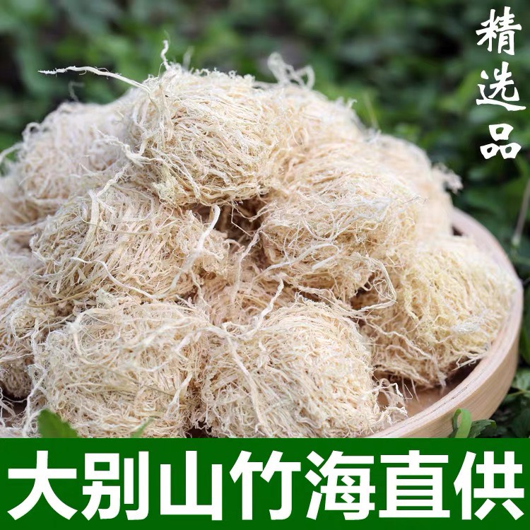 安国市竹茹 正品货！！干净无杂！无硫新货！批发零售！！实拍图！包邮！