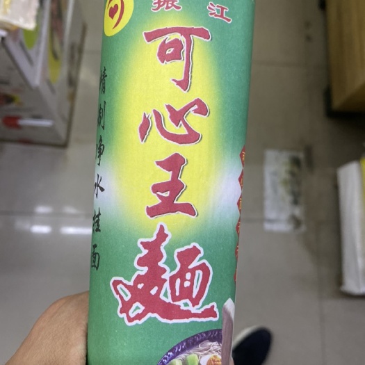 海伦市 挂面