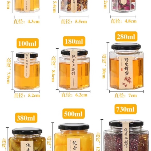 徐州包装瓶 玻璃