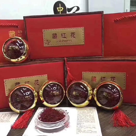安国市一级，长藏红花礼盒，一套10克，两瓶，，送礼