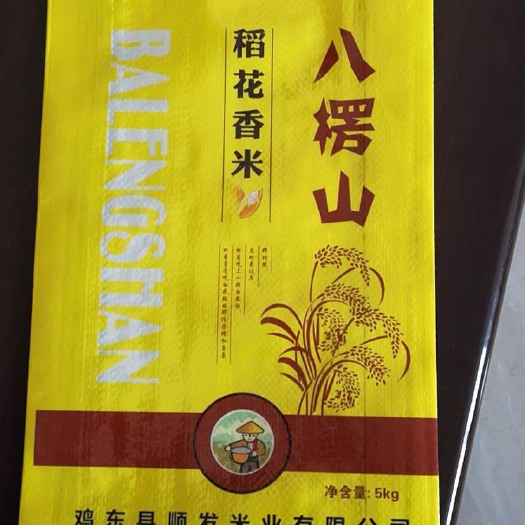 鸡东县 正宗东北珍珠大米