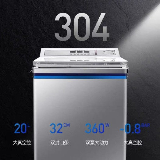 义乌市〔包邮〕 商用单室塑封机真空包装机封口机包装机