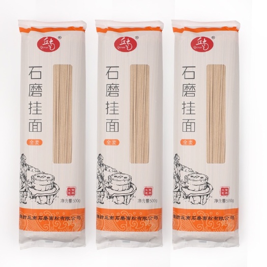 安丘市 石磨面粉全麦挂面 低脂 富含麦麸 口感劲道 耐煮