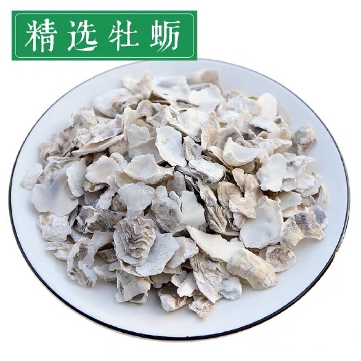 安国市牡蛎 正品！！干净无杂！！生牡蛎！煅牡蛎！规格齐全