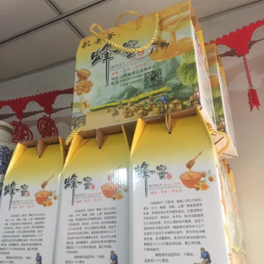 赞皇县 孔老爹野酸枣蜂蜜