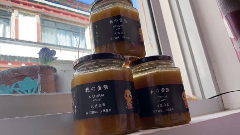 察隅县野生蜂蜜 悬崖蜜