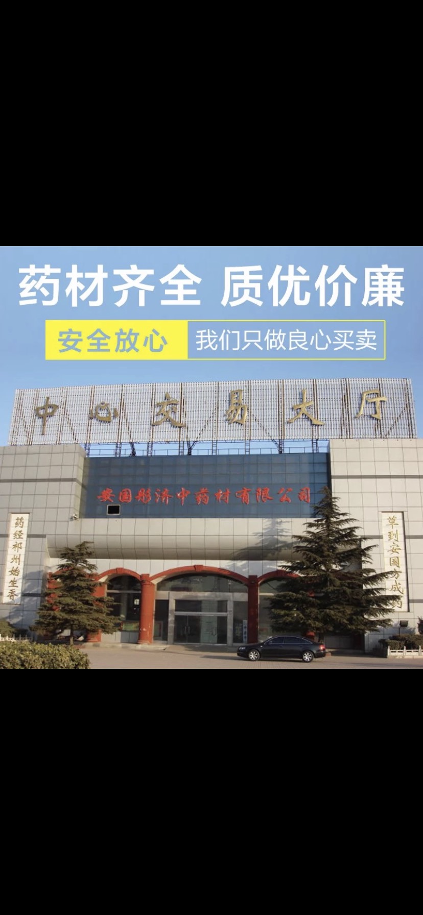 中药材山药 正品！无硫新货！！干净无杂！！！实拍图！包邮到家！