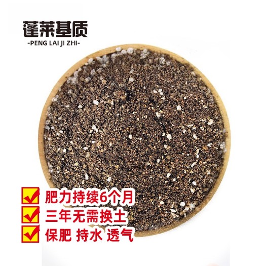莱西市 营养土无土栽培基质蛭石蚯蚓粪椰糠珍珠岩