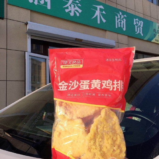 平度市鸡肉类 冷冻
