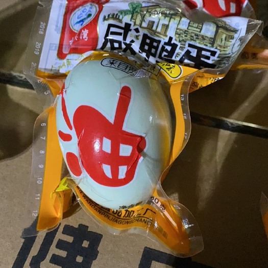 尉氏县 真空60克咸蛋