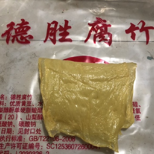 安远县头层浆方块腐竹头油，无盐不加淀粉，大量批发厂家直销江西特产