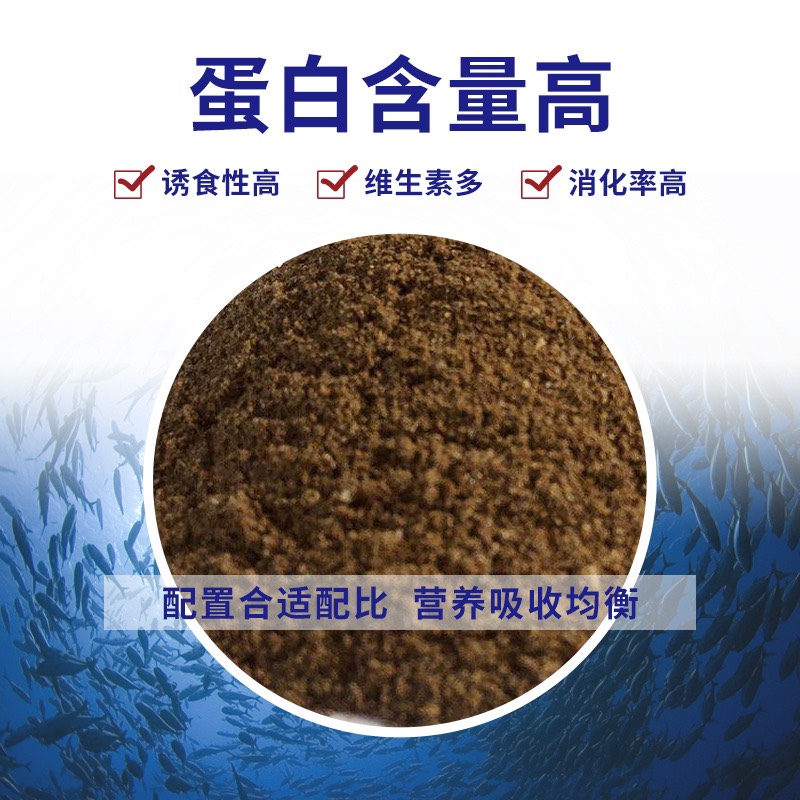 包邮工厂直销国产鱼粉饲料级鸡鸭猪水产禽畜饲料添加