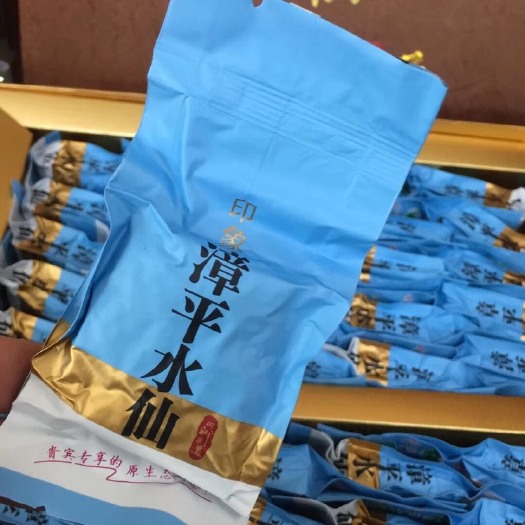 漳平市 新茶漳平水仙250克