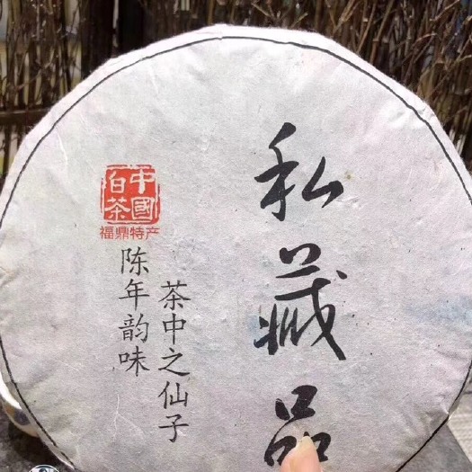 安溪县 2011年老白茶寿眉350克