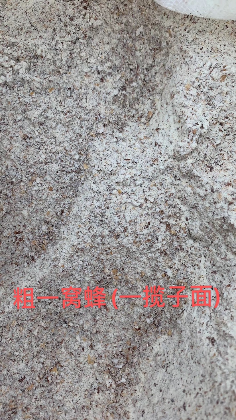  自种自磨面粉  全麦粉 小米