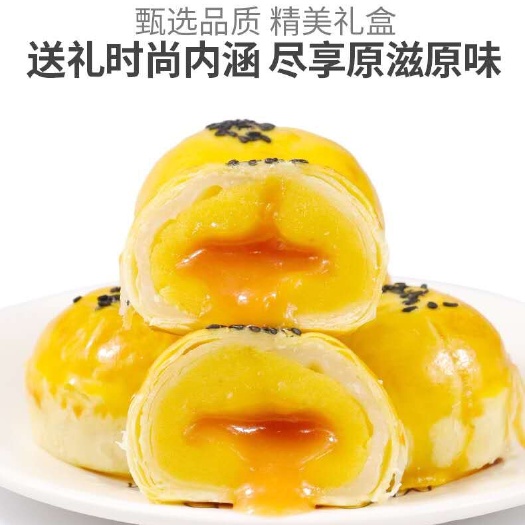南宁蛋黄酥 【官方正品】酥思趣爆浆芝士流心酥 雪媚娘