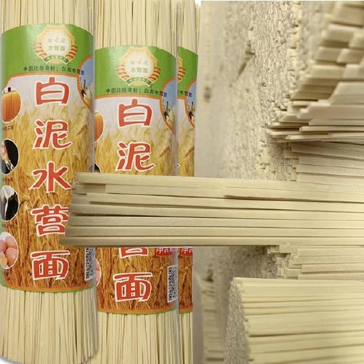 织金县 织金县白泥面条