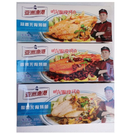 武汉自热烧烤 无骨烤鱼在家吃烤鱼3种口味