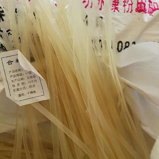 滕州市水晶凉皮水晶粉皮凉拌菜