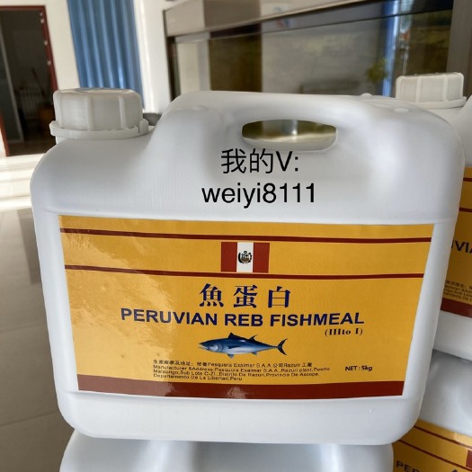 寿光市液体肥料