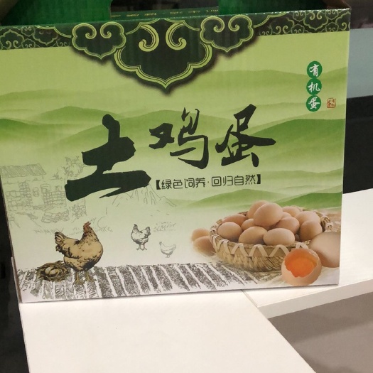 常熟市土鸡蛋 食用 礼盒装