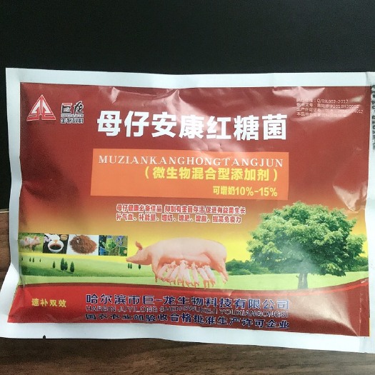 哈尔滨微生物饲料添加剂 母猪仔猪专用生物益母红糖400g装