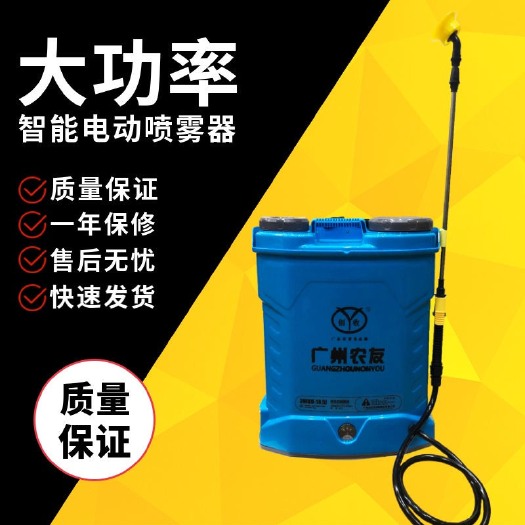 博罗县打药机 农友牌农用智能电动喷雾器大功率背负式消毒喷壶