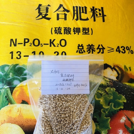 东海县 史丹利硫酸钾13-10-20蔬菜肥料，适用于瓜果蔬菜大棚